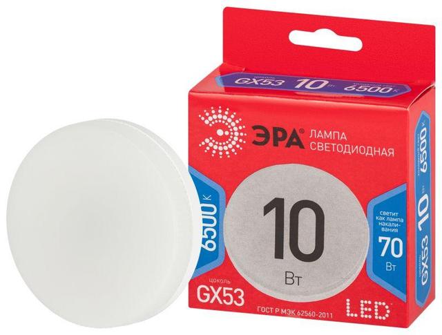 Лампа светодиодная RED LINE LED GX-10W-865-GX53 R 10Вт GX таблетка 6500К холод. бел. GX53 Эра Б0045328