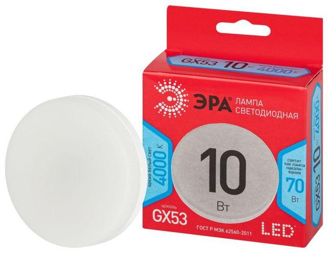 Лампа светодиодная RED LINE LED GX-10W-840-GX53 R 10Вт GX таблетка 4000К нейтр. бел. GX53 Эра Б0050605