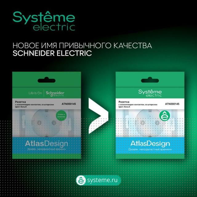 Выключатель 1-кл. СП AtlasDesign 10А IP20 (сх. 1) 10AX в сборе алюм. SE ATN000312