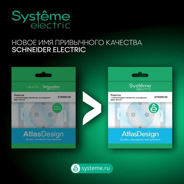 Рамка 1-пост. AtlasDesign аквамарин SE ATN001101