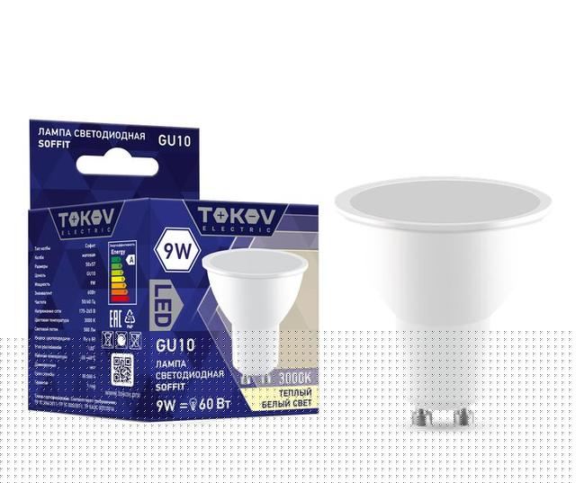 Лампа светодиодная 9Вт Soffit 3000К GU10 176-264В TOKOV ELECTRIC TKE-MR16-GU10-9-3K